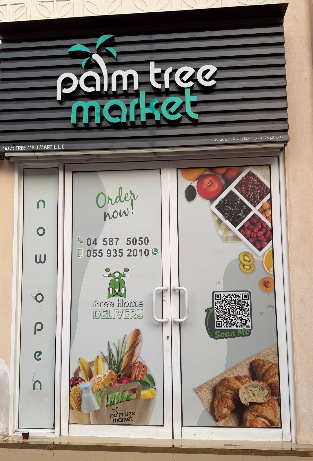The Palm Tree Market front door